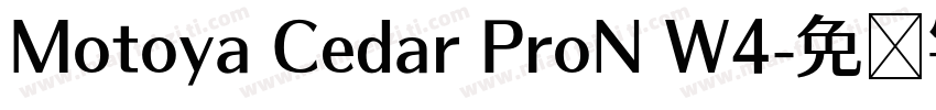 Motoya Cedar ProN W4字体转换